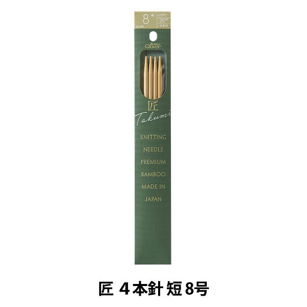 _j w 4{j Z 8 54-458x Clover No[