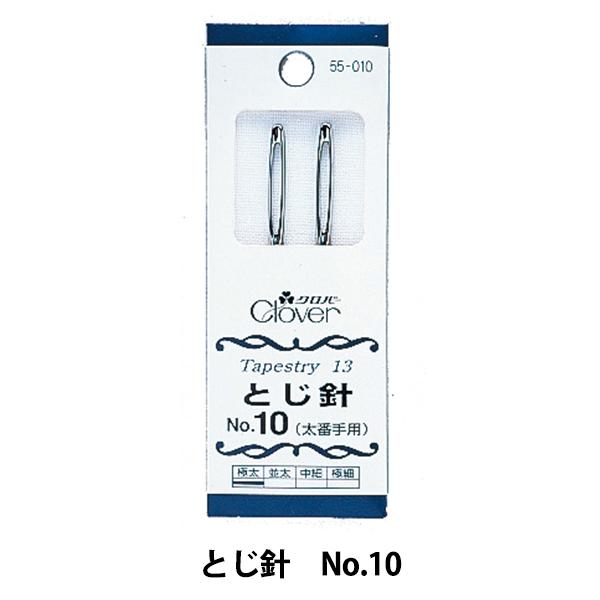 Ƃj wƂj No.10 55-010x Clover No[