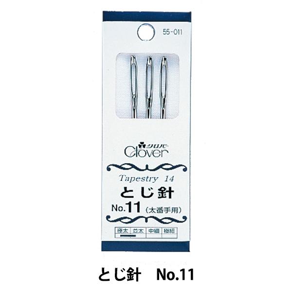 Ƃj wƂj No.11 55-011x Clover No[