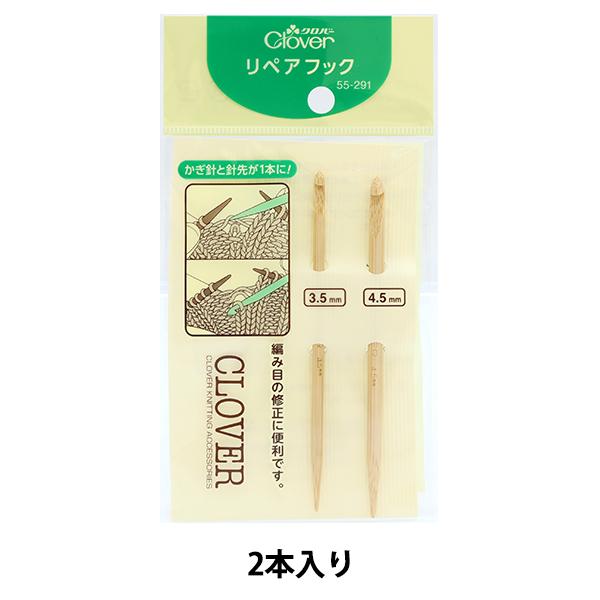 ҂ݕpi wyAtbNx Clover No[