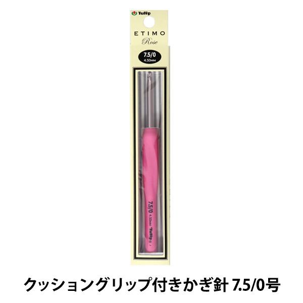 ҂ݐj wETIMO Rose (GeB[) NbVObvtj 7.5/0x Tulip `[bv