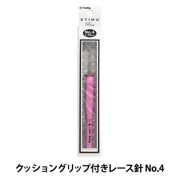 ҂ݐj wETIMO Rose (GeB[) NbVObvt[Xj No.4x Tulip `[bv