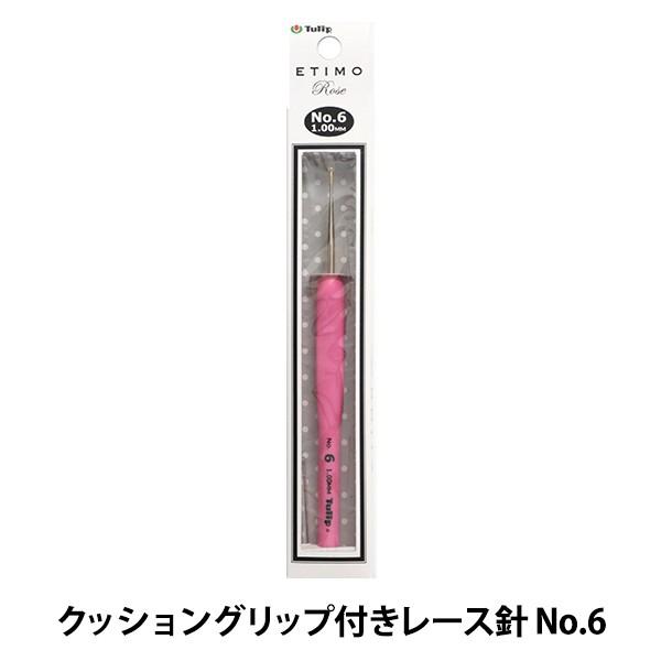 ҂ݐj wETIMO Rose (GeB[) NbVObvt[Xj No.6x Tulip `[bv