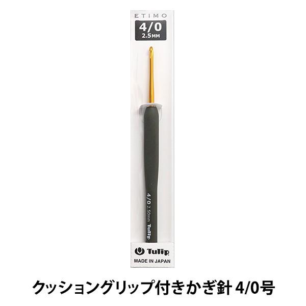 �҂ݐj �wETIMO (�G�e�B��) �N�b�V�����O���b�v�t�������j 4/0���x Tulip �`���[���b�v