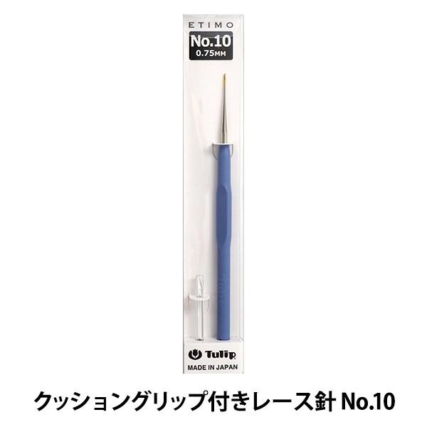 �҂ݐj �wETIMO (�G�e�B��) �N�b�V�����O���b�v�t�����[�X�j No.10�x Tulip �`���[���b�v