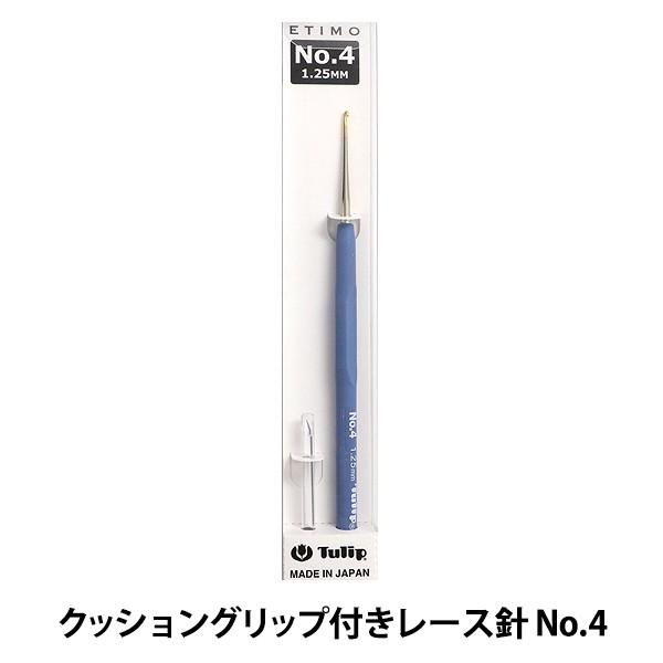 ҂ݐj wETIMO (GeB) NbVObvt[Xj No.4x Tulip `[bv