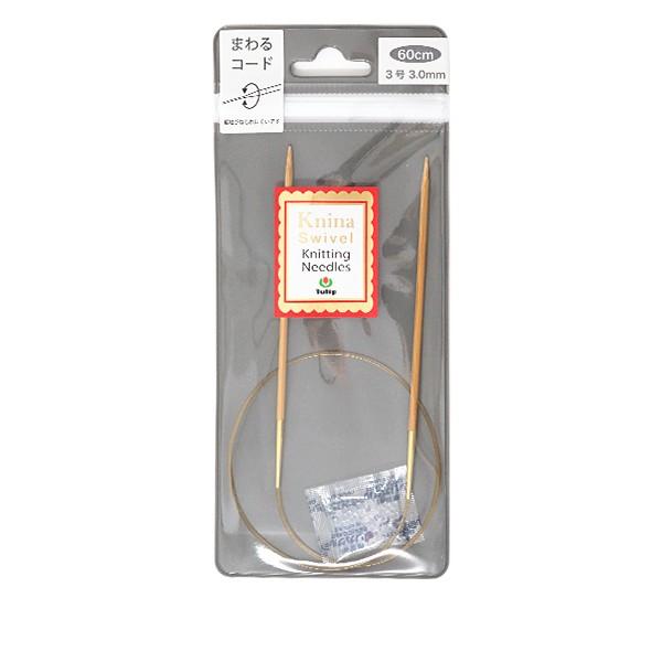 ҂ݐj wKnina Swivel Knitting Needles (j[i XCx jbeBO j[hY) |֐j 60cm 3