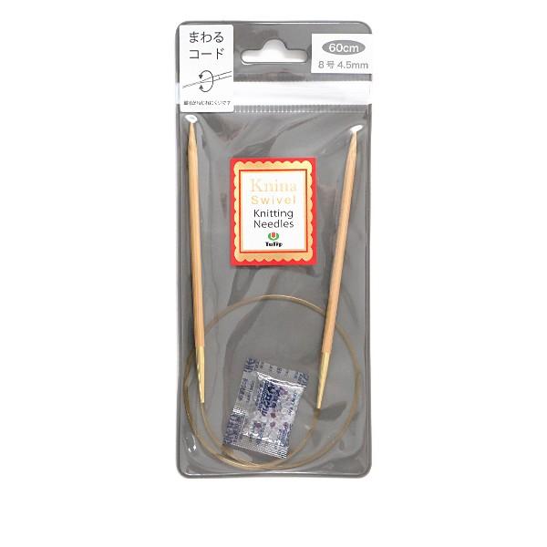 ҂ݐj wKnina Swivel Knitting Needles (j[i XCx jbeBO j[hY) |֐j 60cm 8