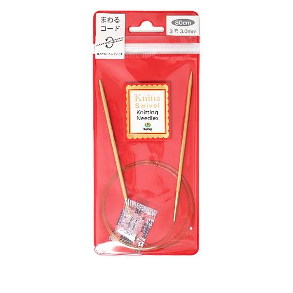 ҂ݐj wKnina Swivel Knitting Needles (j[i XCx jbeBO j[hY) |֐j 80cm 3