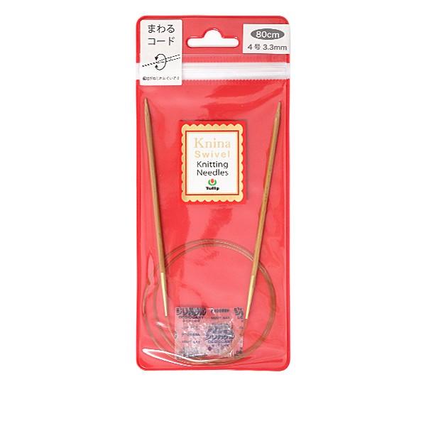 ҂ݐj wKnina Swivel Knitting Needles (j[i XCx jbeBO j[hY) |֐j 80cm 4