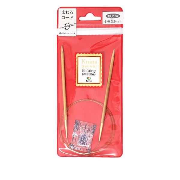 ҂ݐj wKnina Swivel Knitting Needles (j[i XCx jbeBO j[hY) |֐j 80cm 6