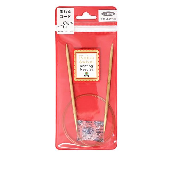 ҂ݐj wKnina Swivel Knitting Needles (j[i XCx jbeBO j[hY) |֐j 80cm 7