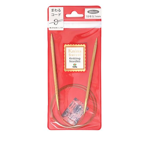 ҂ݐj wKnina Swivel Knitting Needles (j[i XCx jbeBO j[hY) |֐j 80cm 10