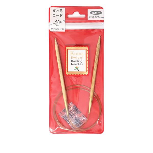 ҂ݐj wKnina Swivel Knitting Needles (j[i XCx jbeBO j[hY) |֐j 80cm 12