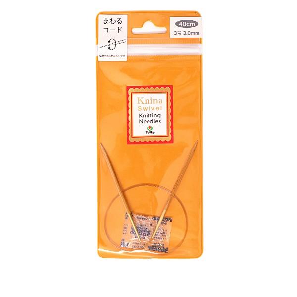 ҂ݐj wKnina Swivel Knitting Needles (j[i XCx jbeBO j[hY) |֐j 40cm 3