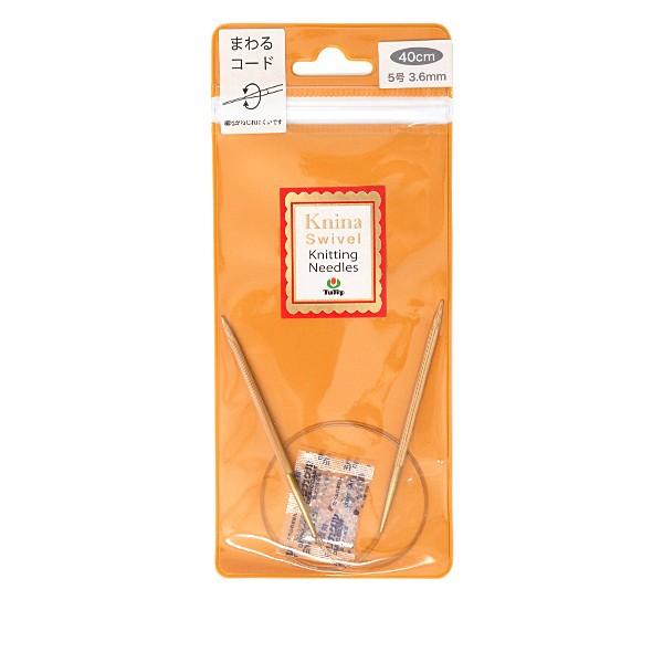 ҂ݐj wKnina Swivel Knitting Needles (j[i XCx jbeBO j[hY) |֐j 40cm 5