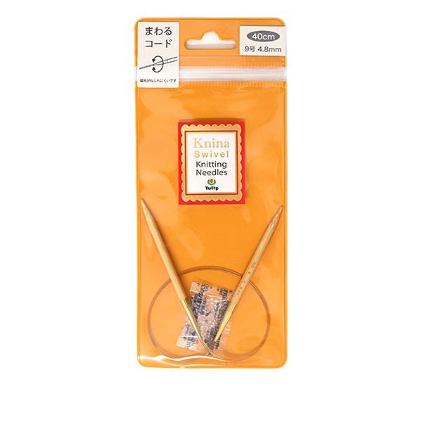 ҂ݐj wKnina Swivel Knitting Needles (j[i XCx jbeBO j[hY) |֐j 40cm 9