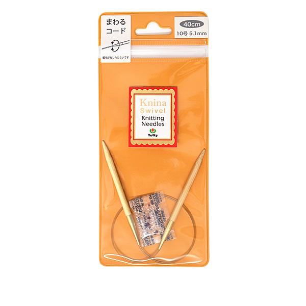 ҂ݐj wKnina Swivel Knitting Needles (j[i XCx jbeBO j[hY) |֐j 40cm 10