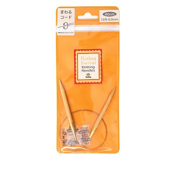 ҂ݐj wKnina Swivel Knitting Needles (j[i XCx jbeBO j[hY) |֐j 40cm 13