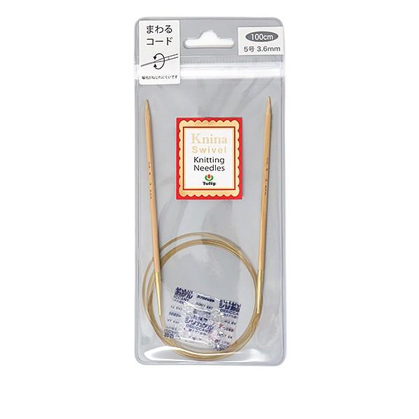 ҂ݐj wKnina Swivel Knitting Needles (j[i XCx jbeBO j[hY) |֐j 100cm 5