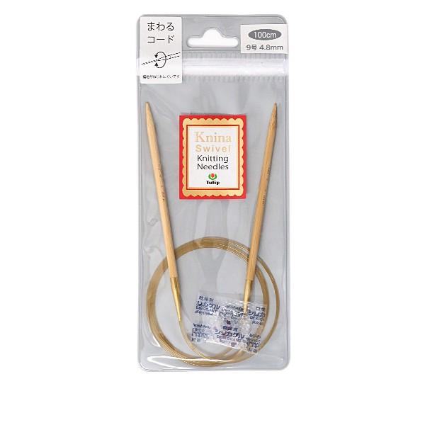 ҂ݐj wKnina Swivel Knitting Needles (j[i XCx jbeBO j[hY) |֐j 100cm 9