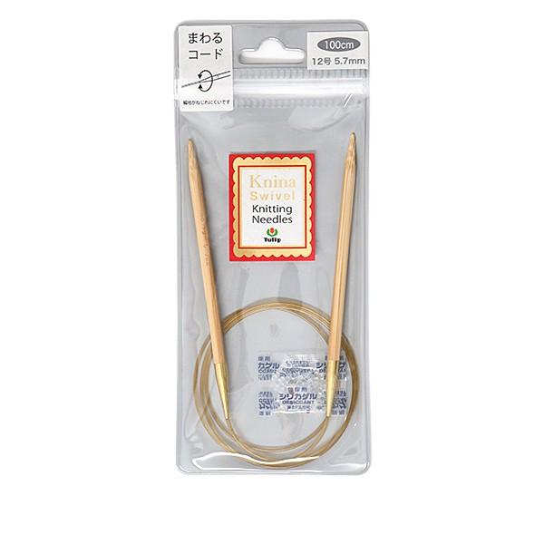 ҂ݐj wKnina Swivel Knitting Needles (j[i XCx jbeBO j[hY) |֐j 100cm 1