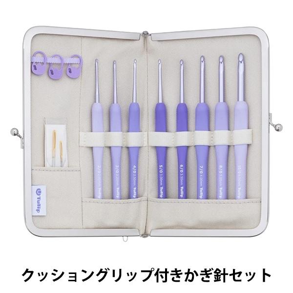 Emily商品 編み針 『ETIMO Murasaki (エティモ ムラサキ) クッショングリップ付き