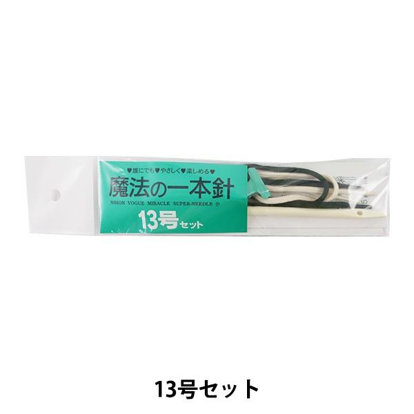 ҂ݐj w@̈{j 13x VOGUE {H[O