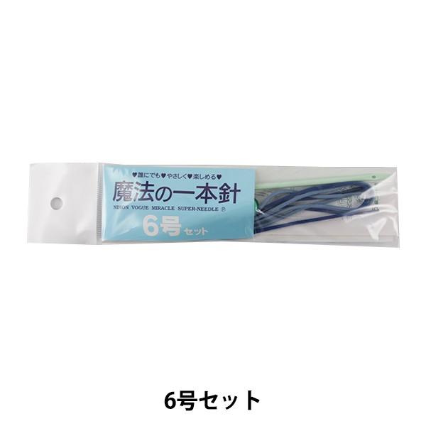 ҂ݐj w@̈{j 6x VOGUE {H[O