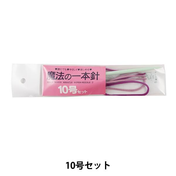 ҂ݐj w@̈{j 10x VOGUE {H[O