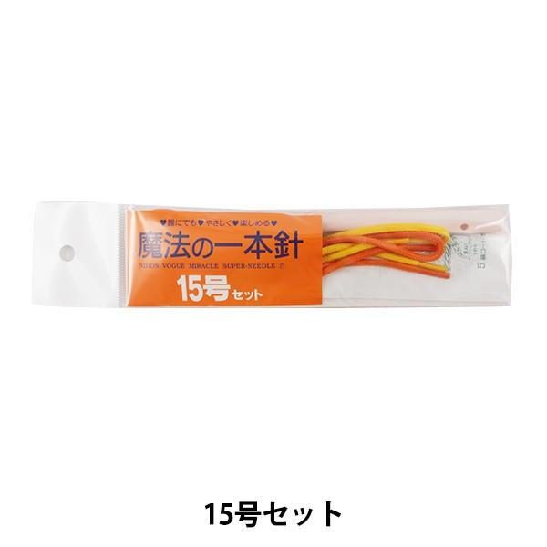 ҂ݐj w@̈{j 15x VOGUE {H[O