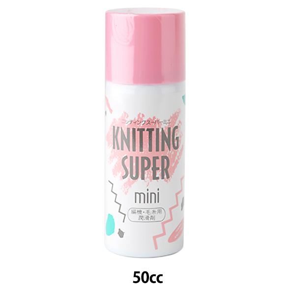 ҂ݕc[ wjbeBOX[p[mini 50cc D0012131019x