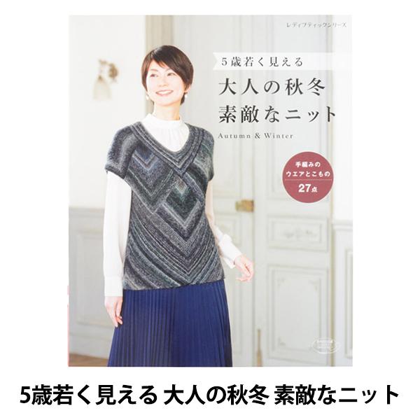 ���� �w5�ΎႭ������ ��l�̏H�~ �f�G�ȃj�b�g LBS4822�x �u�e�B�b�N��