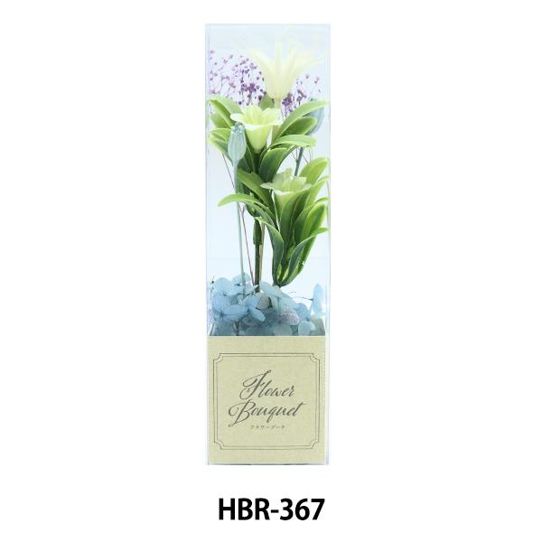 �v���U�[�u�h�t�����[ �w�t�����[�u�[�P �O���[���z���C�g HBR-367�x ERUBERU �G���x�[��