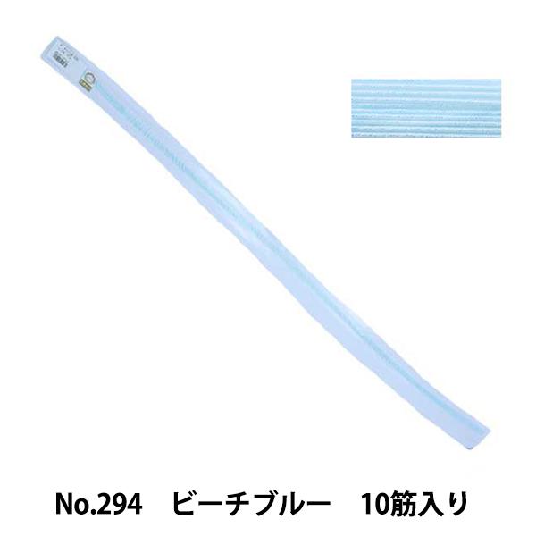  wzr[ H No.294 r[`u[ 10ؓx sV E