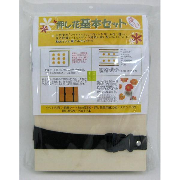 押し花キット 花っこ押し花基本セット Os953 ユザワヤ 通販 Paypayモール