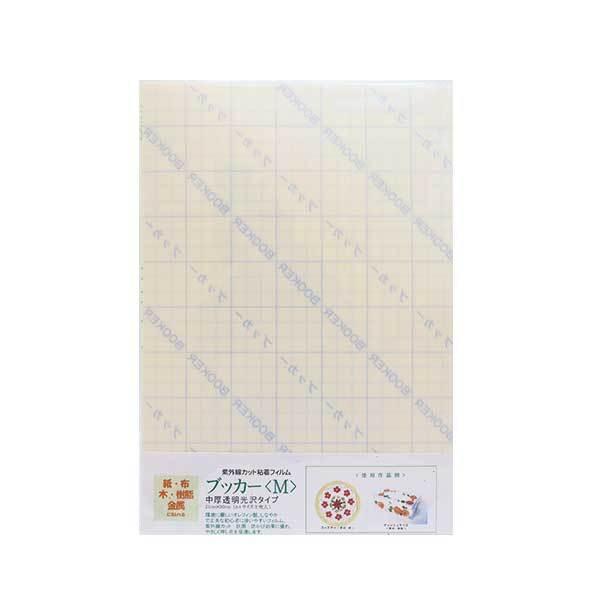 お花A4サイズです。 楽天市場】クリアカラー フラワーパーツ 全8色100g プラスチック