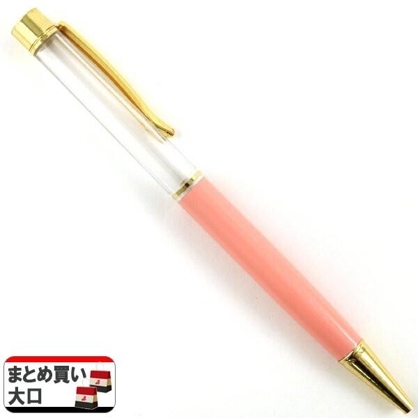 ハーバリウム ボールペン セット」の人気商品一覧 | 安い商品を