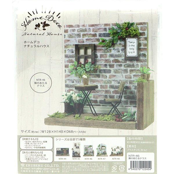 ԃLbg wz[fR i`nEX ẑeX NTR-46x ERUBERU Gx[