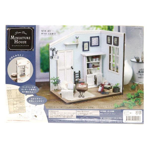 ~j`ALbg wz[fR i`nEX ̊j NTR-43x ERUBERU Gx[