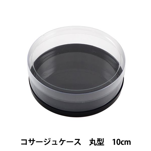 [ bsO wRT[WP[X ی^ 10cmx Hurricane nP[