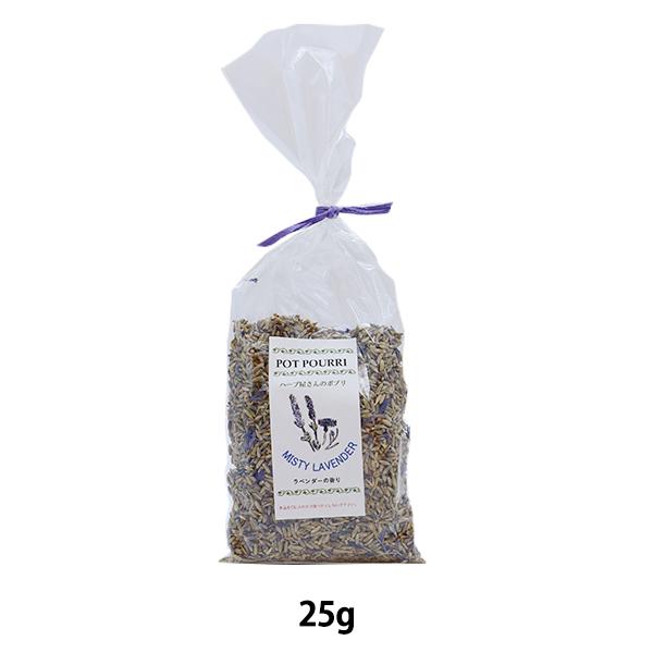 t[ޗ wn[ũ|v ~XeB[x_[ Potpourri MistyLavenderx