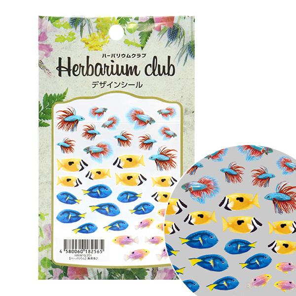 透明の専用フィルムに貼って、ハーバリウムオイルにいれて使用するシールです。カラフルな熱帯魚のデザインです。オイルに入れるとシールやシートが目立たなくなるので、シールが浮いているように見えます。両面印刷なので、裏から見ても同じデザインが見えま...