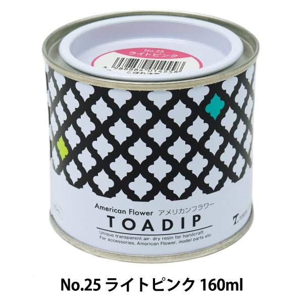 h wfBbvt 160ml No.25 CgsNx