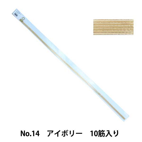  wzr[ peg No.14 AC{[ 10ؓx sV E