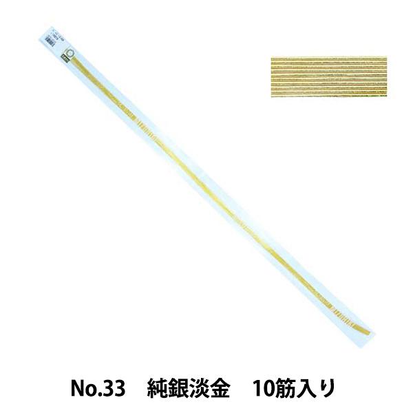  wzr[  No.33 W 10ؓx sV E