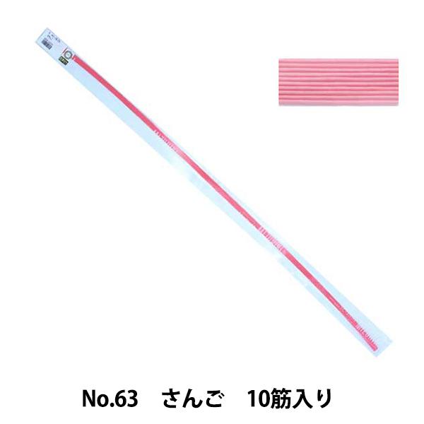  wzr[  No.63  10ؓx sV E