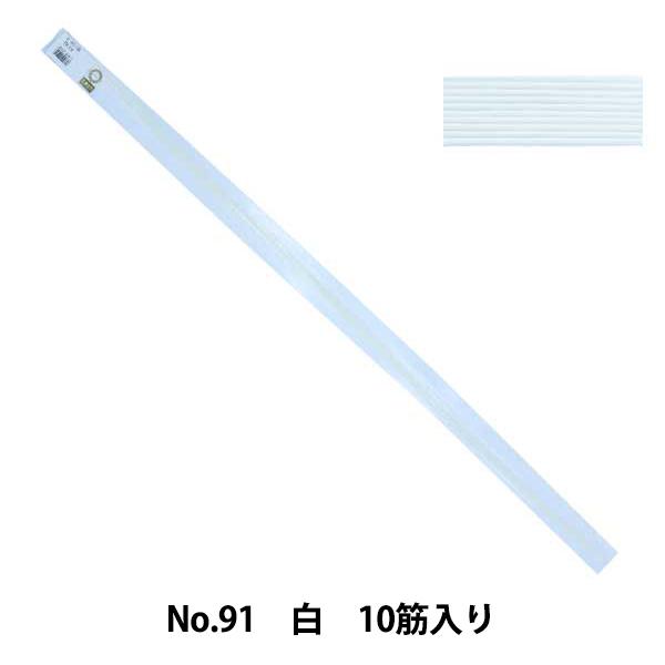  wzr[  No.91  10ؓx sV E