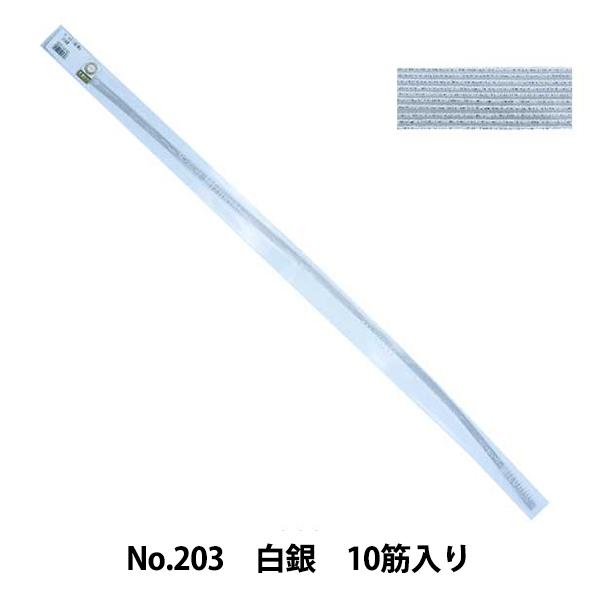  wzr[  No.203  10ؓx sV E