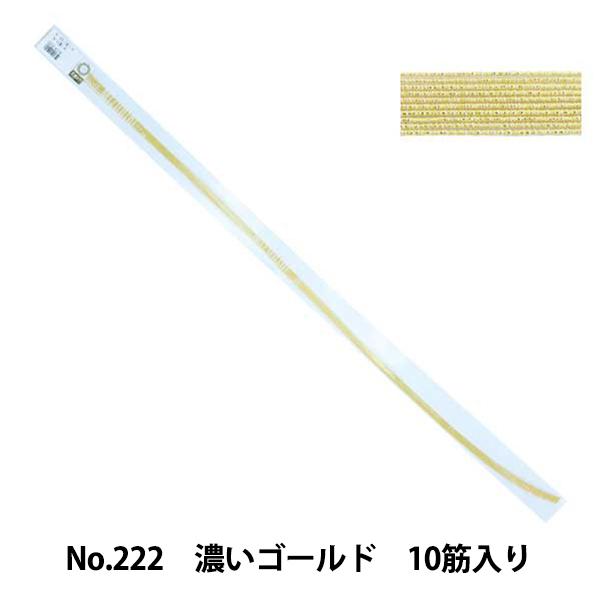  wzr[ v`i No.222 ZS[h 10ؓx sV E